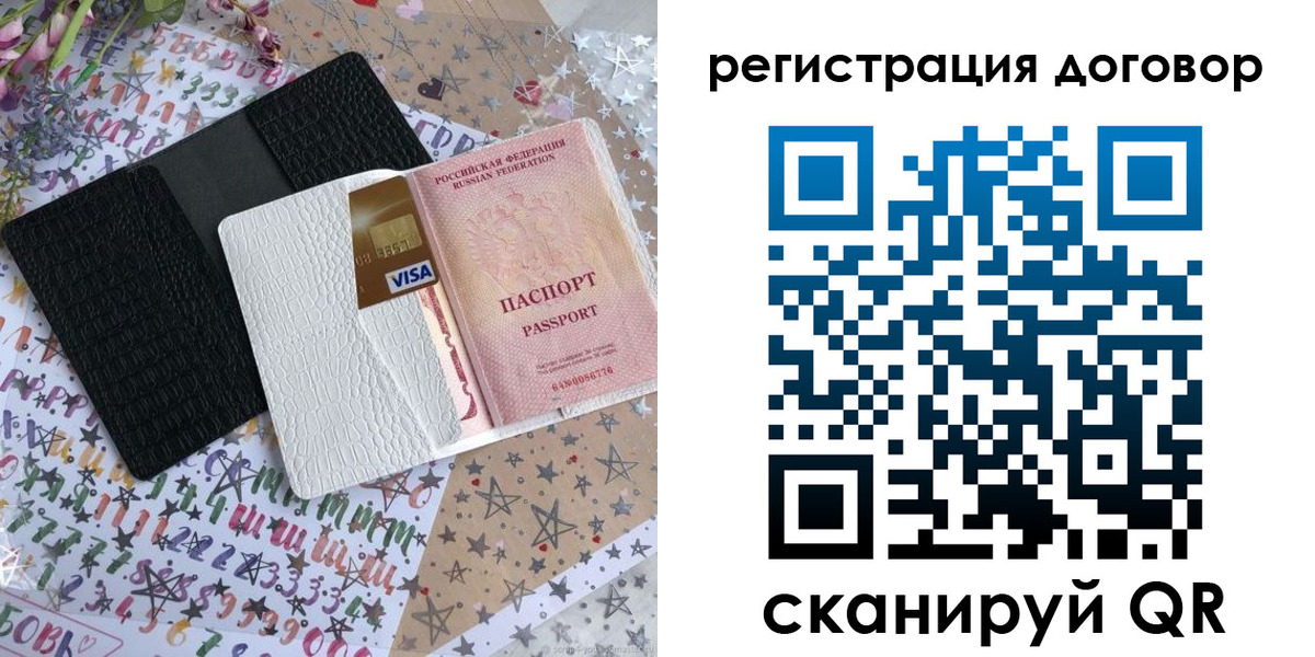 прописка для военкомата в Абинске
