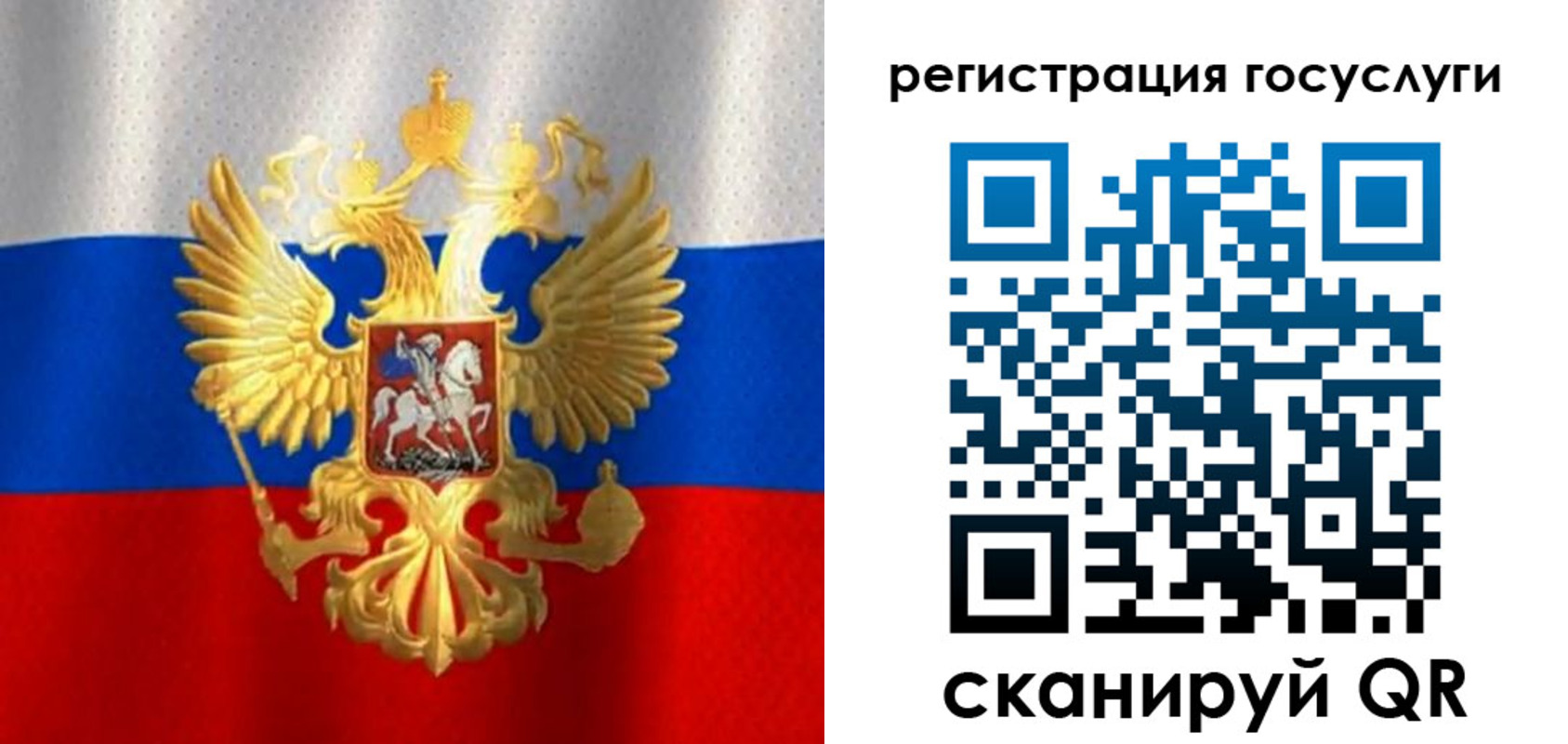 миграционный учет в Абинске